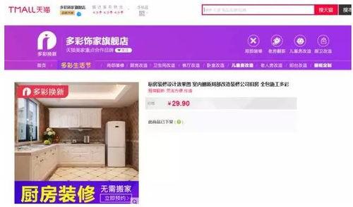 门店爆料话题大全最新,热门话题大盘点,一网打尽最新资讯!